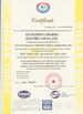 Китай Shenzhen LuoX Electric Co., Ltd. Сертификаты